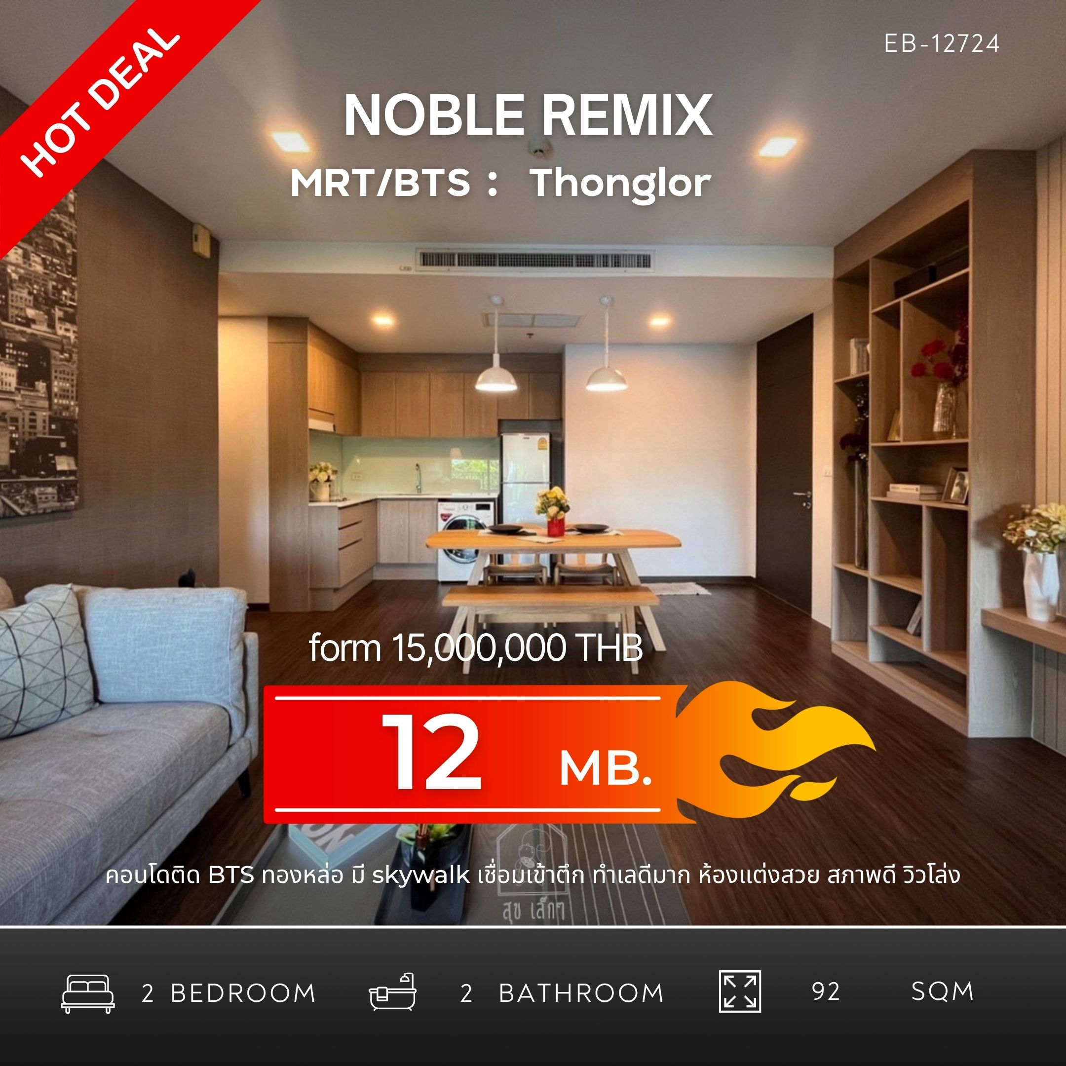 Notion Image
