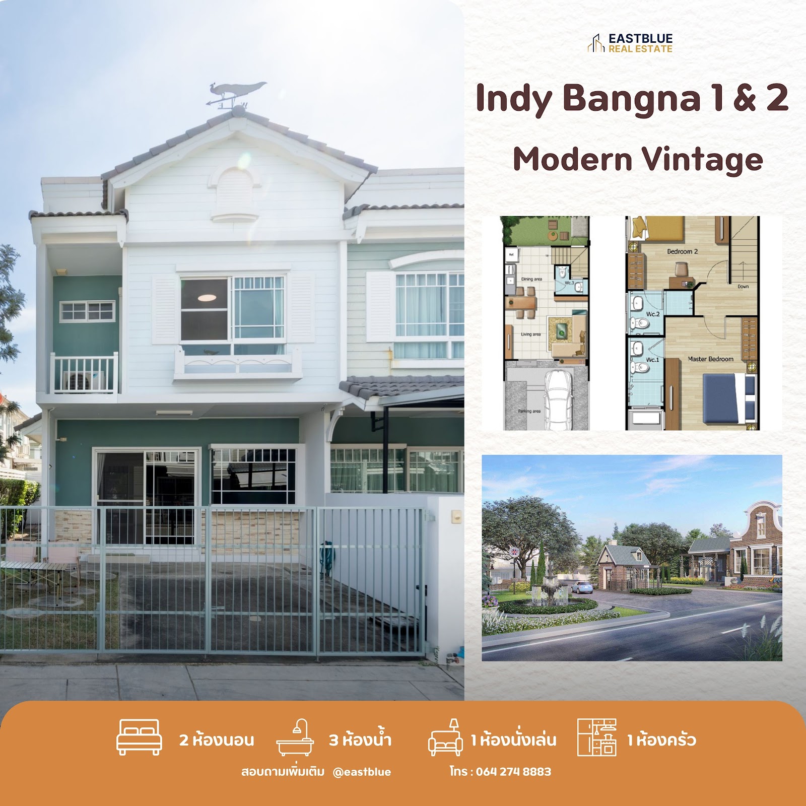 Indy Bangna กม.7 ต่างกันยังไง? เทียบชัด 5 เฟส พร้อมวิธีเลือกทาวน์โฮมให้เหมาะกับเ