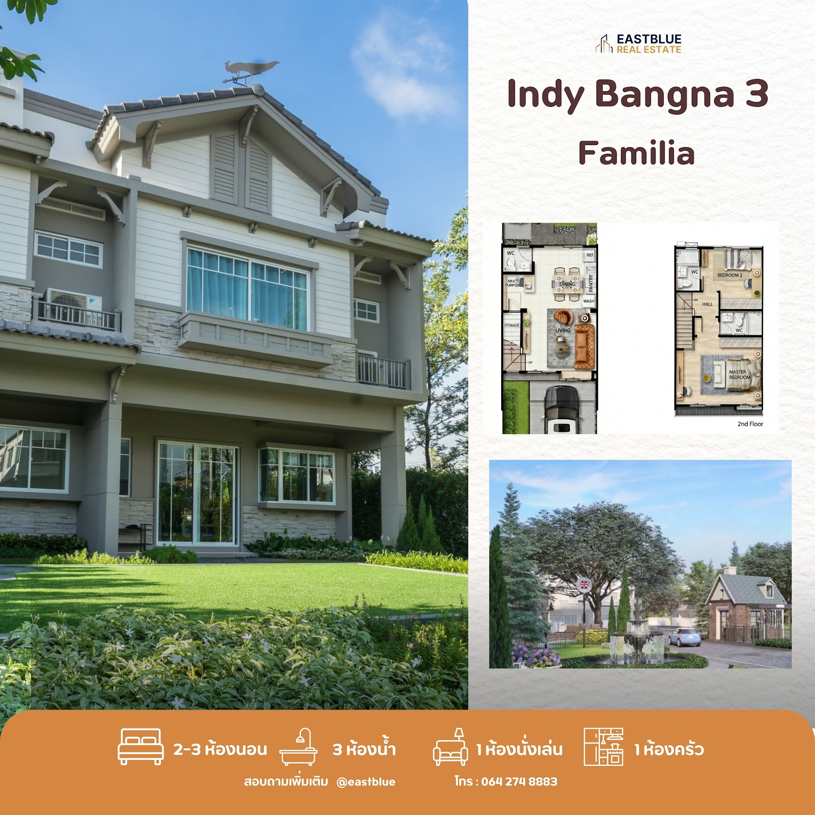 Indy Bangna กม.7 ต่างกันยังไง? เทียบชัด 5 เฟส พร้อมวิธีเลือกทาวน์โฮมให้เหมาะกับเ