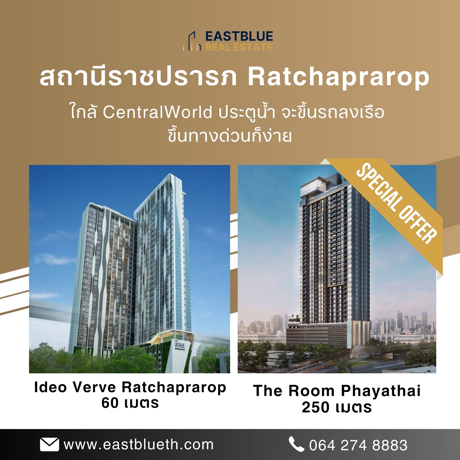 รวมคอนโดใกล้ Airport Link เข้าเมืองง่าย ไปสนามบินสะดวก